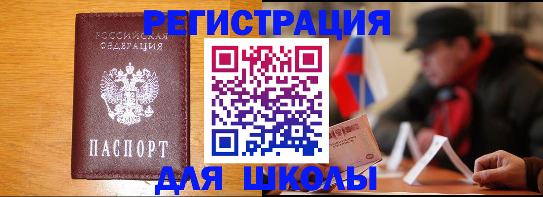 найти адрес прописки в Березниках